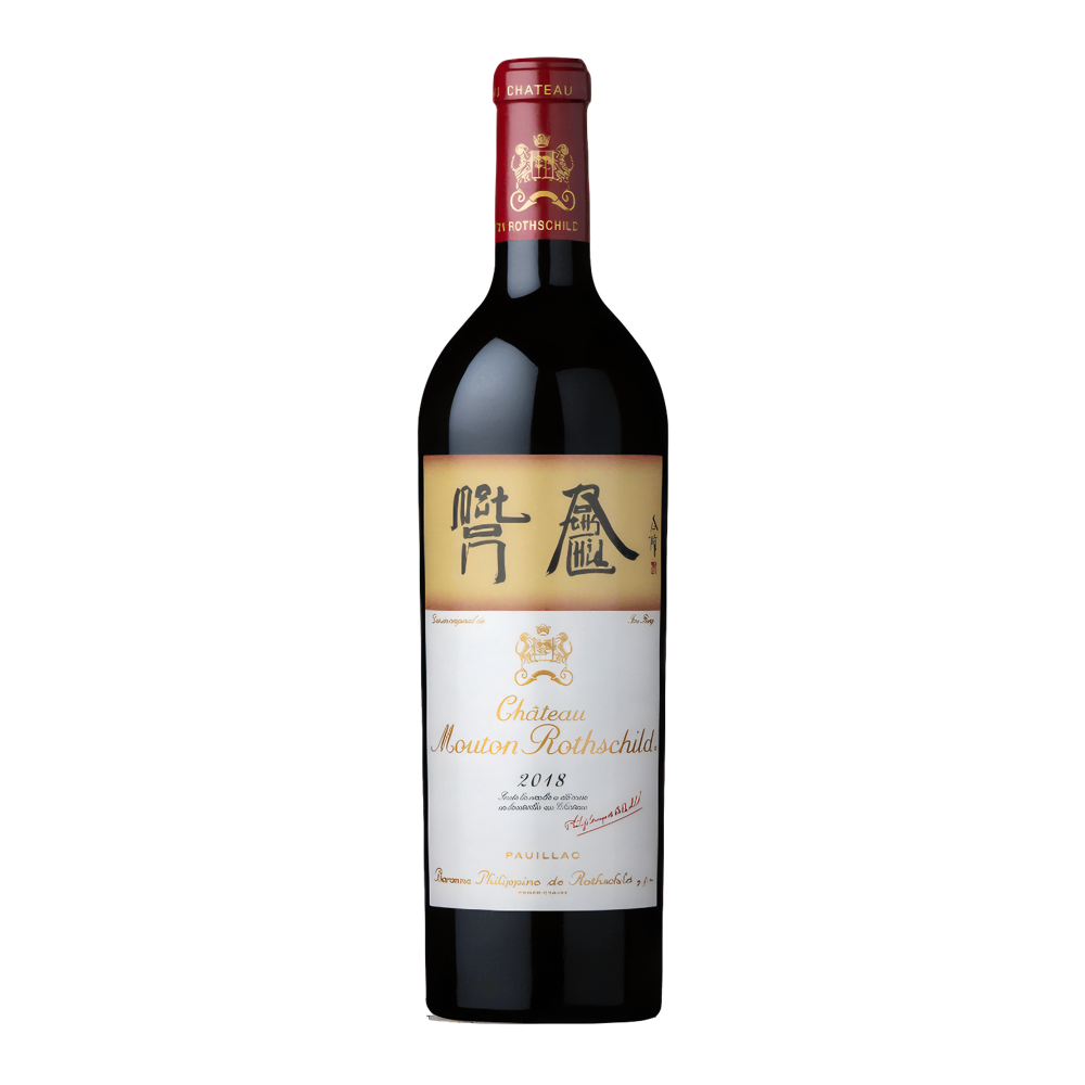 Château Mouton Rothschild, Pauillac Château Mouton-Rothschild 1er G.Cru Classé 2018, Bottiglia 750 ml
